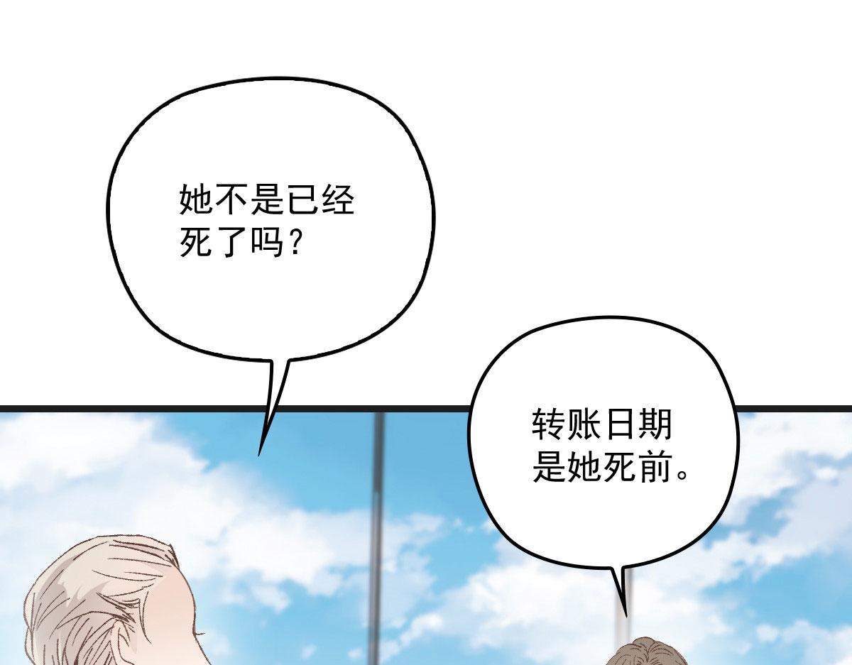 第一百七十一话 洛克家有问题2