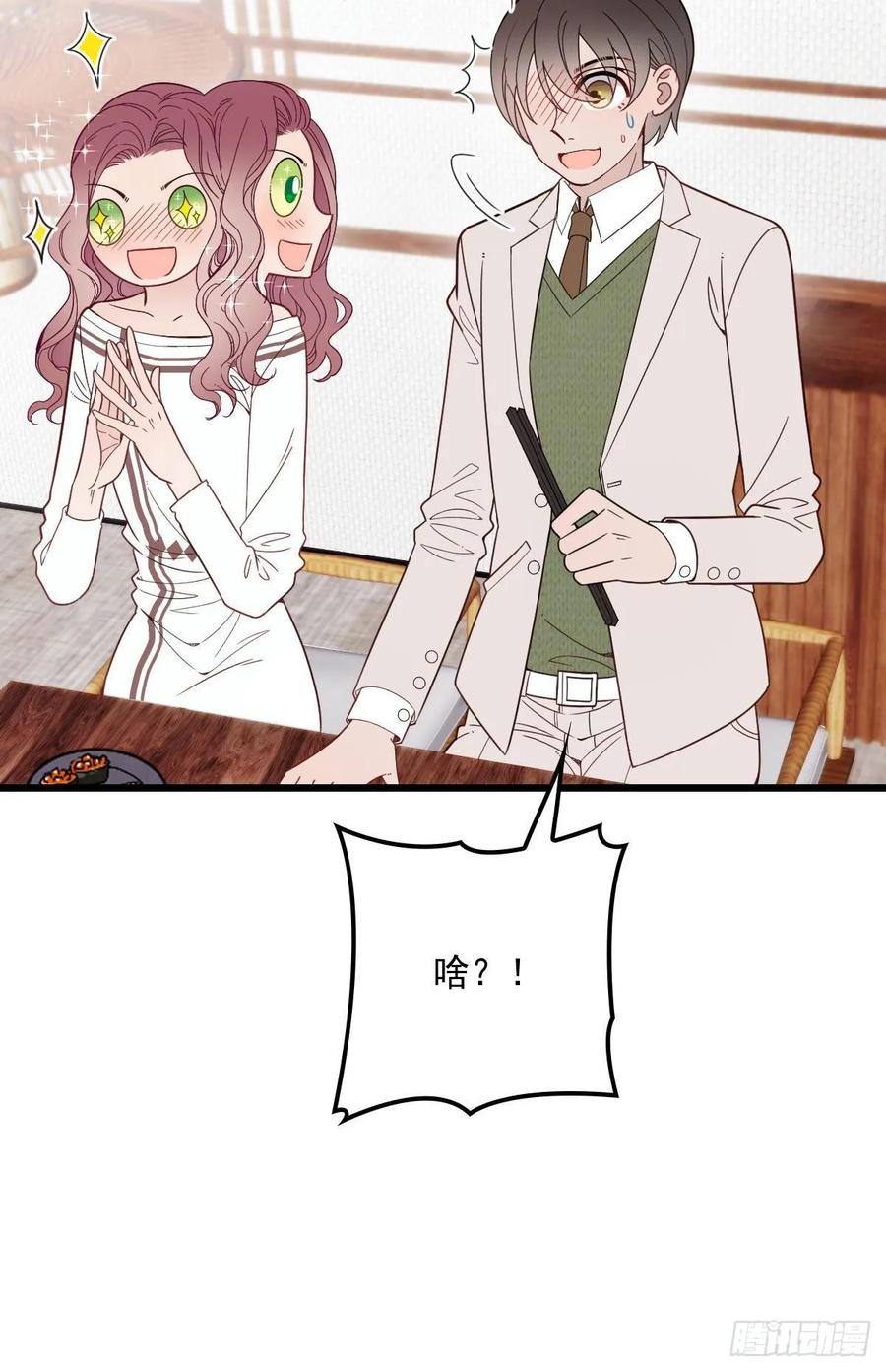 第四十三话 纯洁的男女朋友关系22
