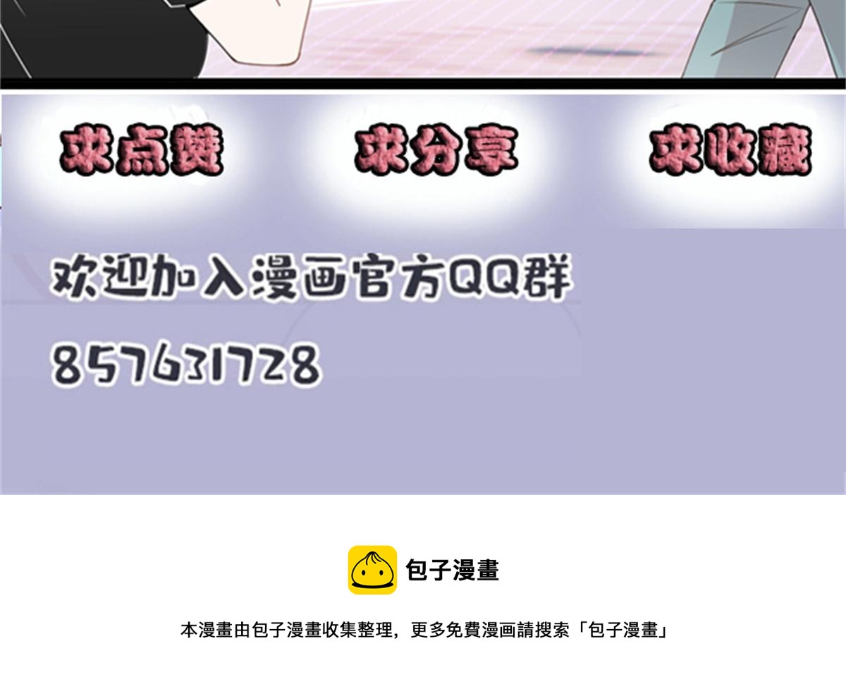 第一百四十二话 求他115