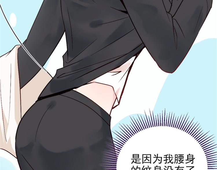 第九话 何以不相认47