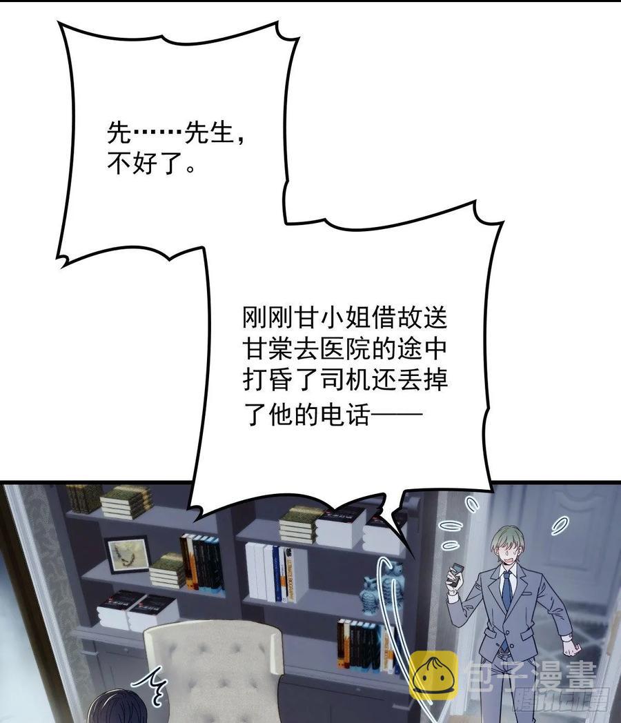 第三十三话 留在这里14