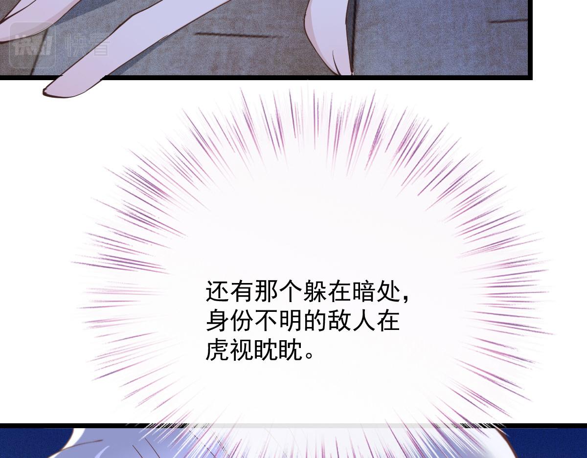 第一百八十八话 我怀孕啦！78