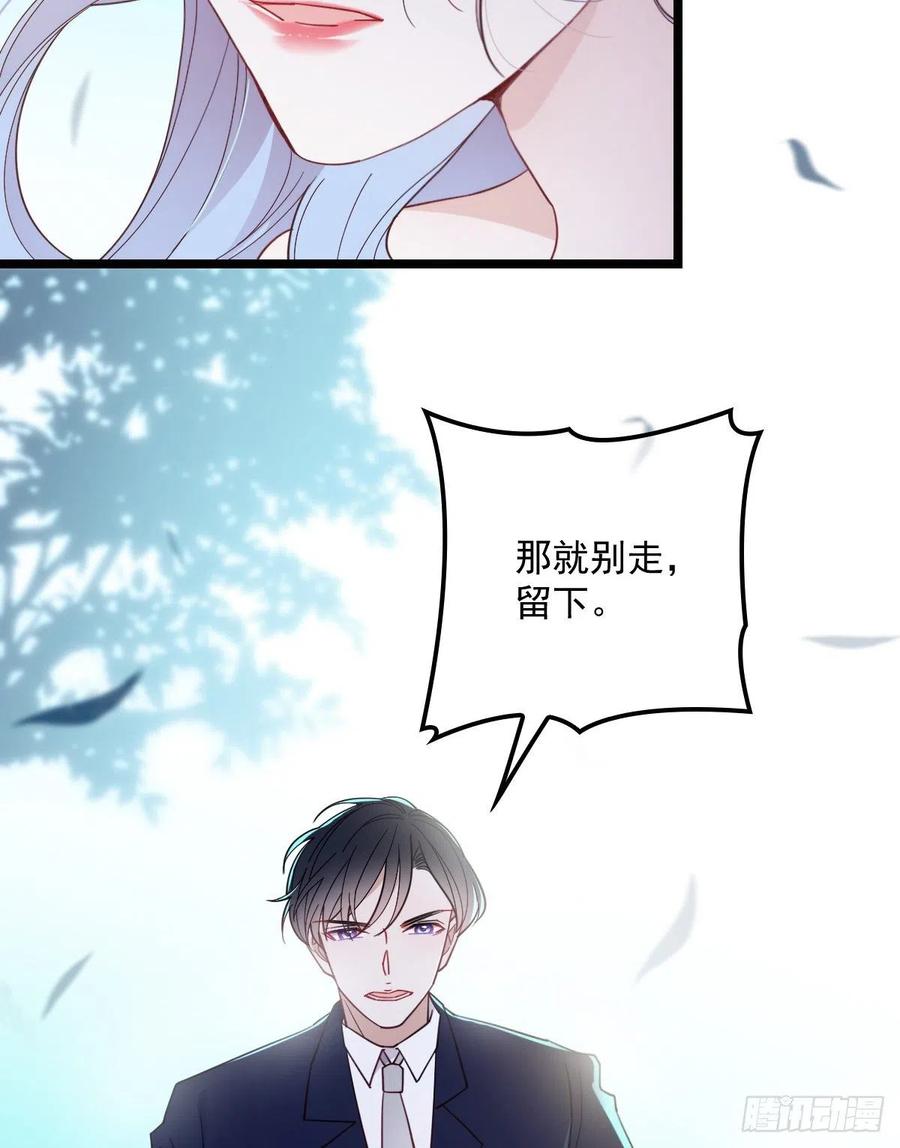 第六十五话 恶梦总醒来30