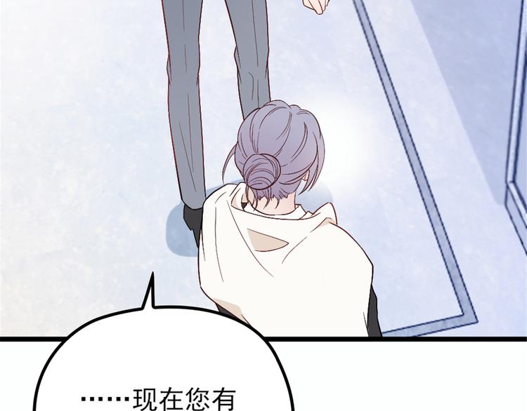 第九话 何以不相认101