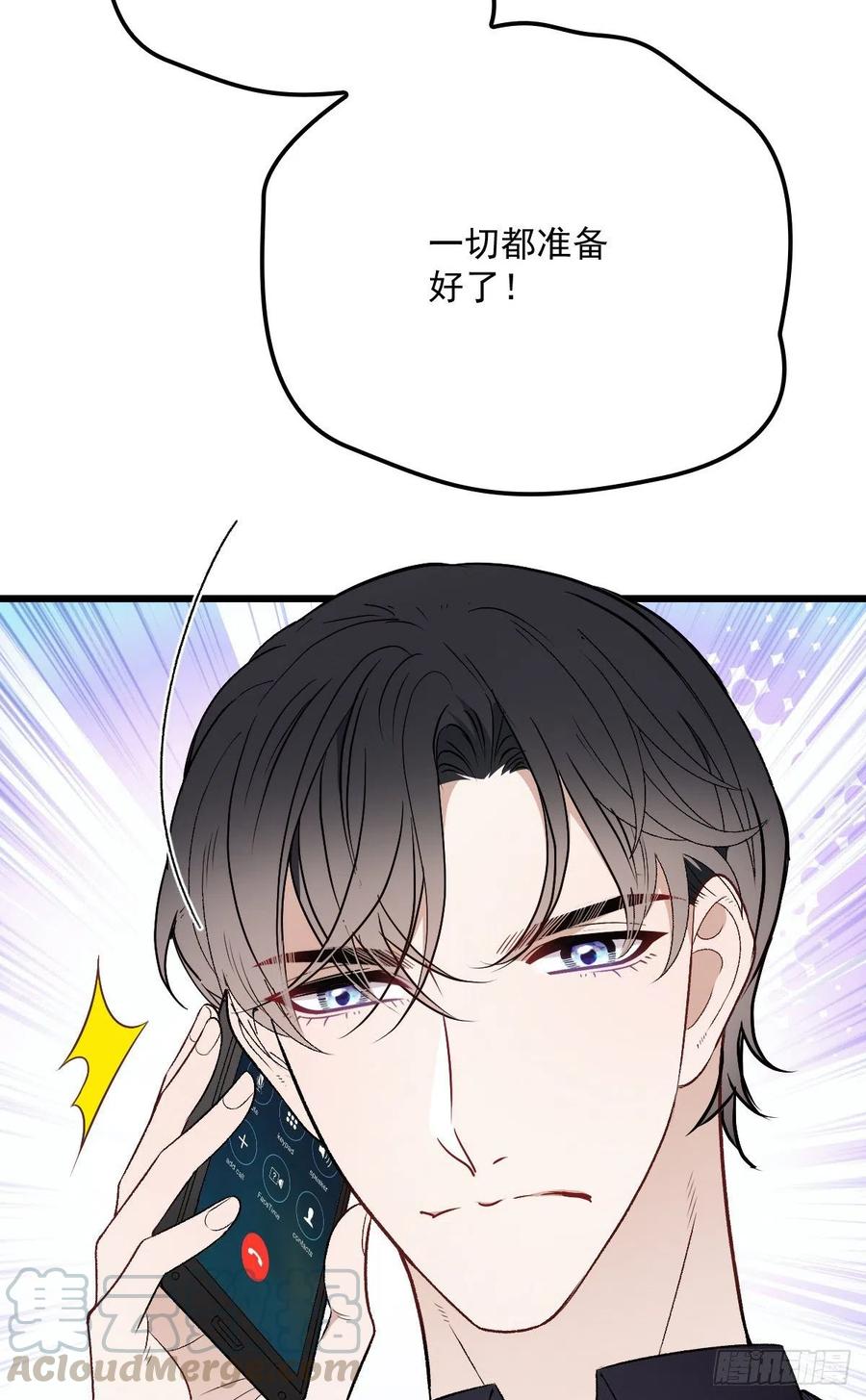 第一百一十七话 求婚15