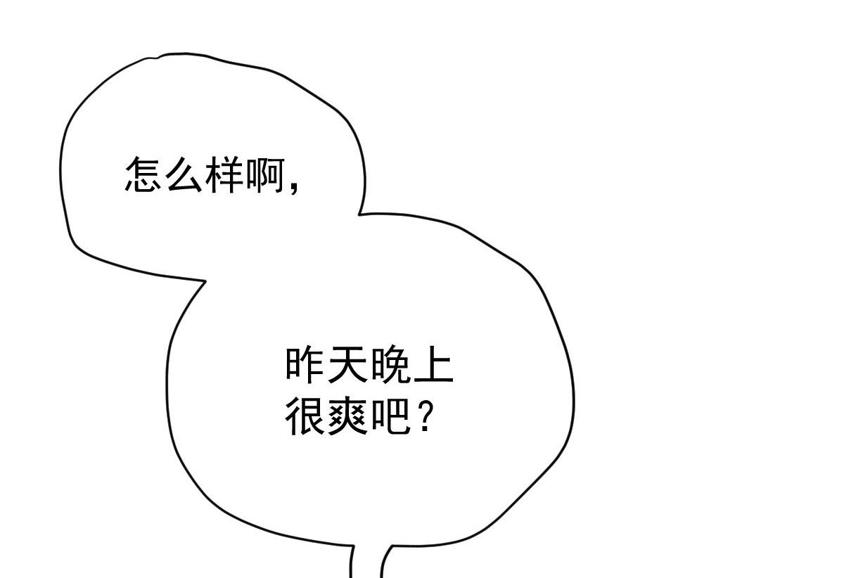 第二百零九话 追妻之路漫漫37