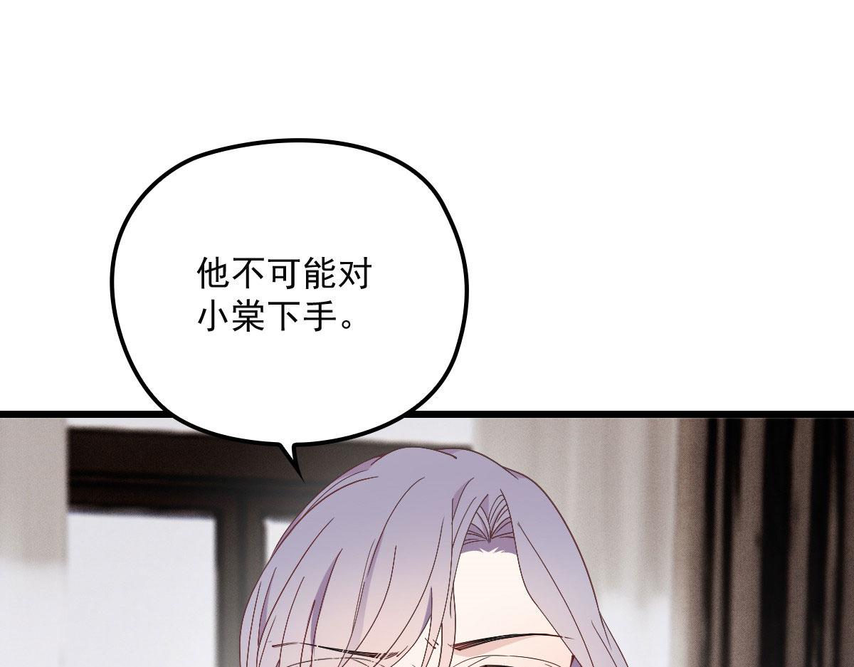 第一百六十二话 不会是摩西77