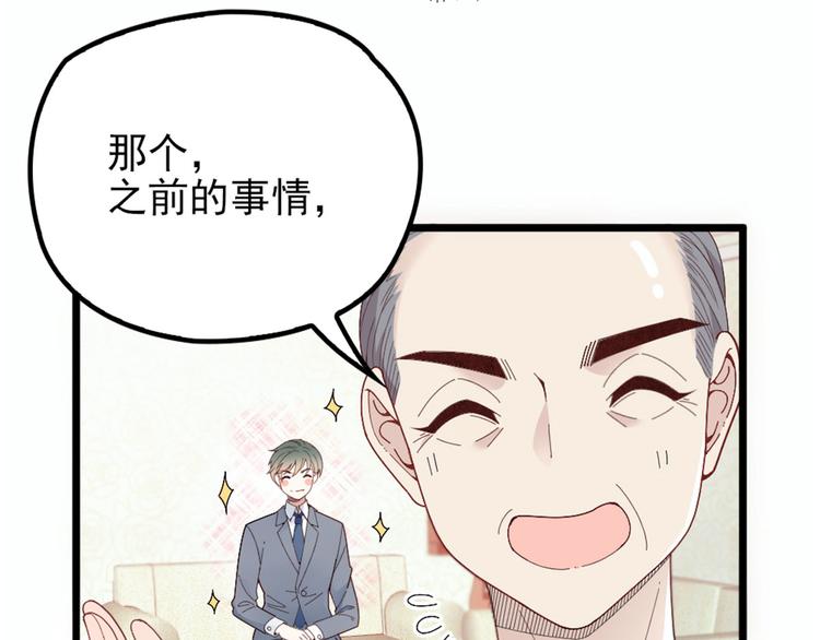 第十话 纠缠不休23