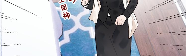第九话 何以不相认76