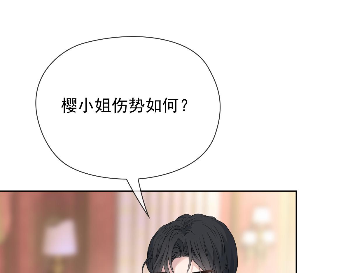 第二百二十七话 我要的是双赢50