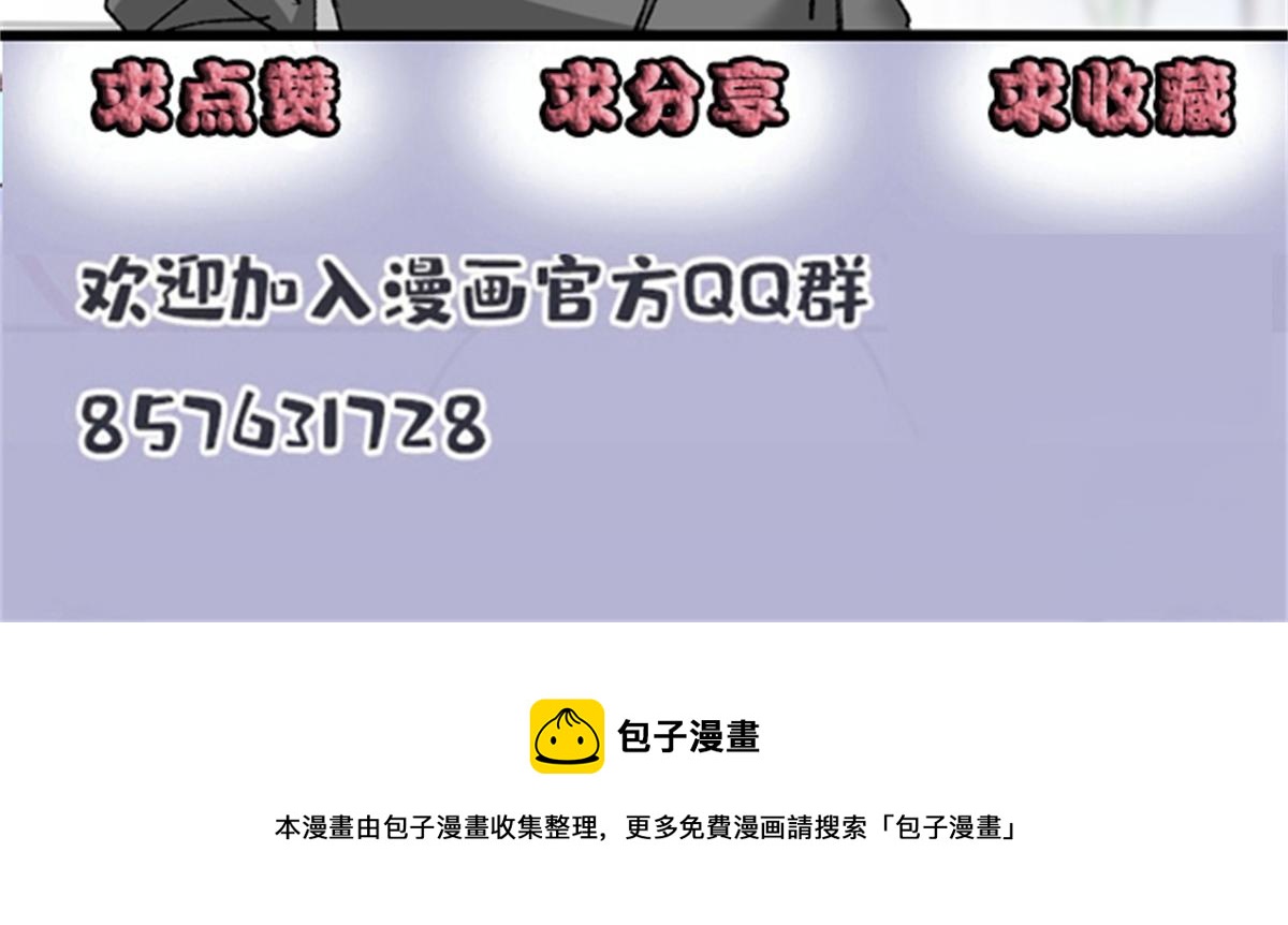 第一百六十六话 换药102