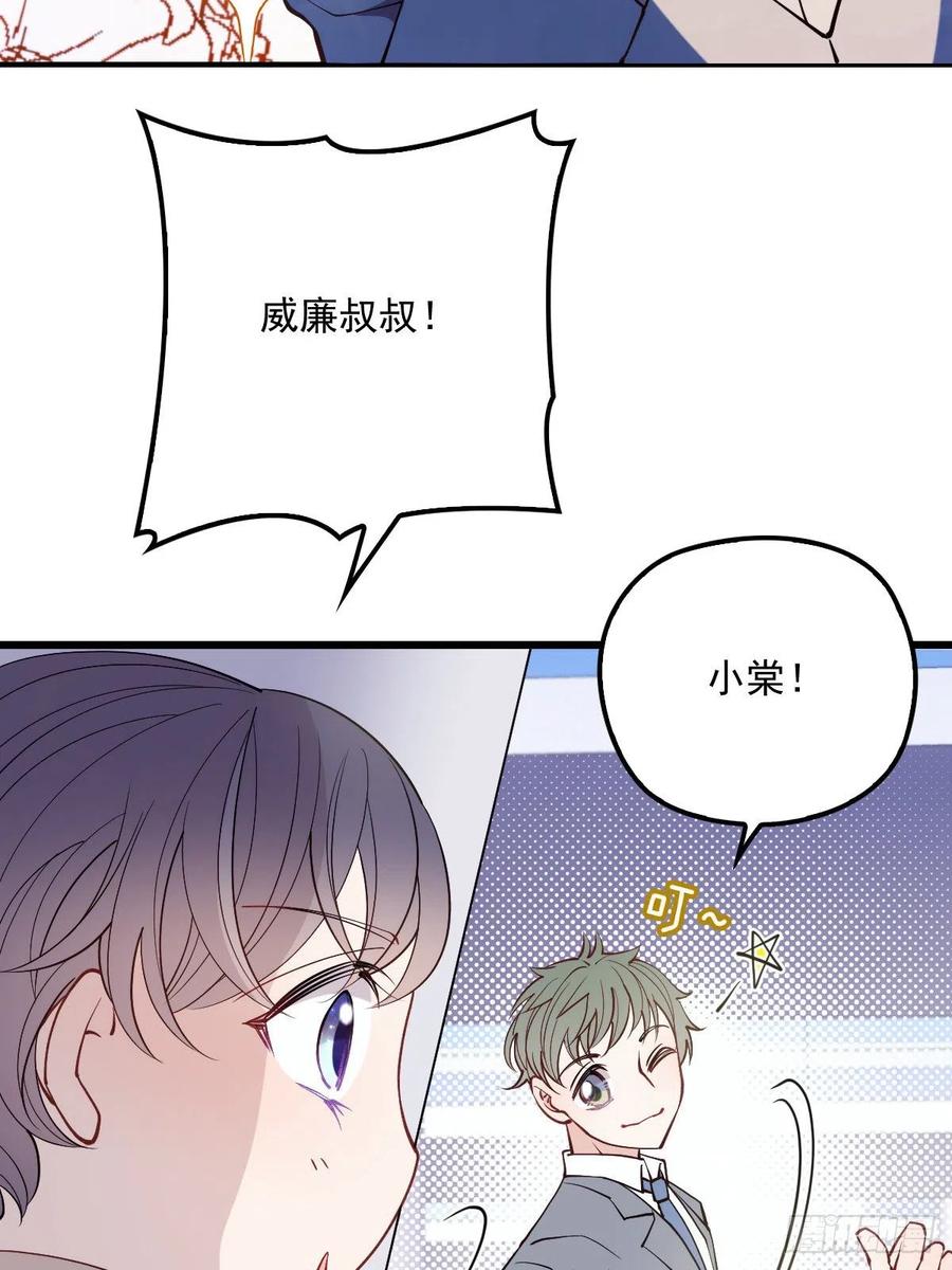 第九十一话 离开的惩罚4