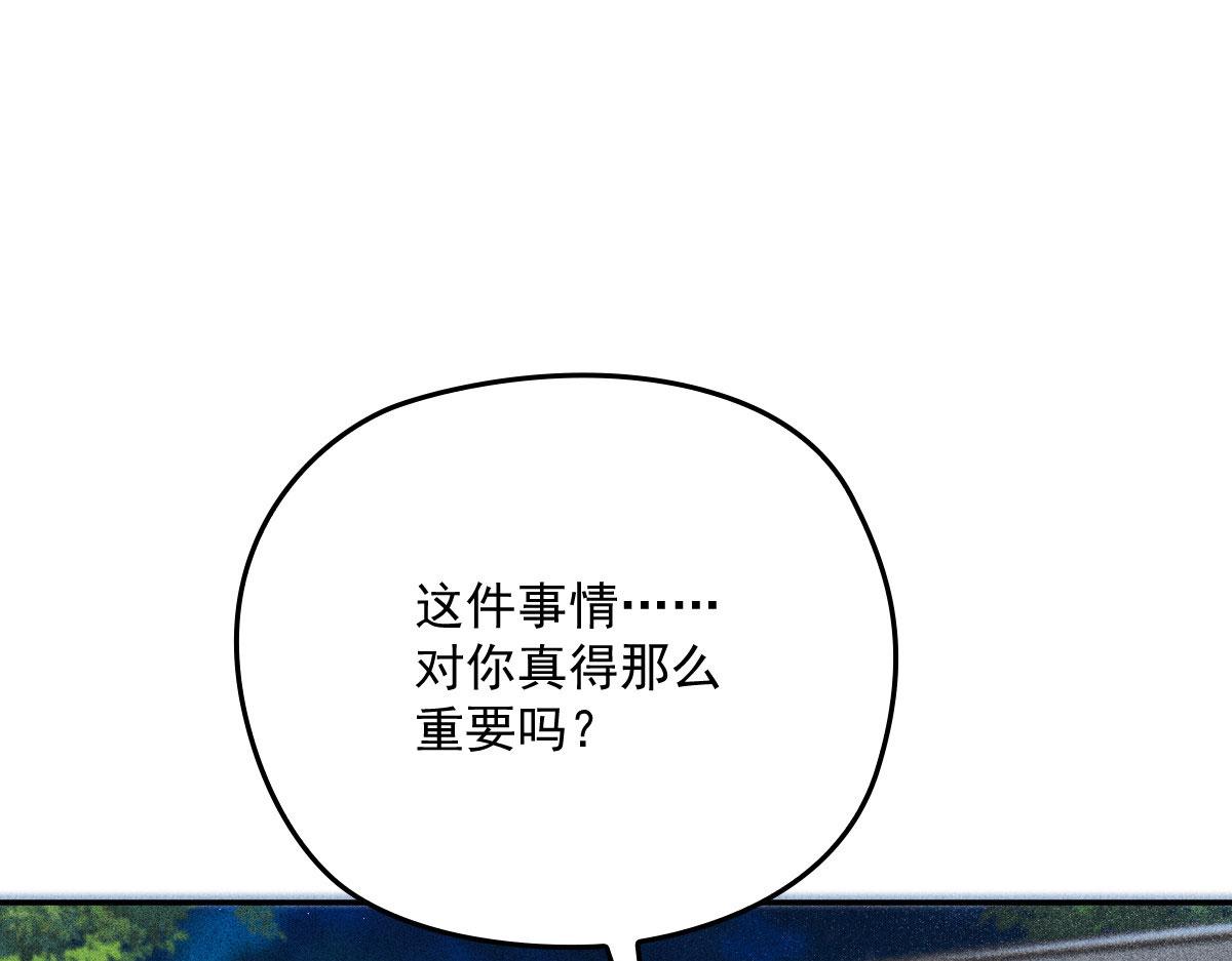 一百九十二 为我做最后一件事107