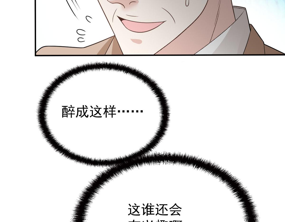 第二百三十话 线索拿到了117
