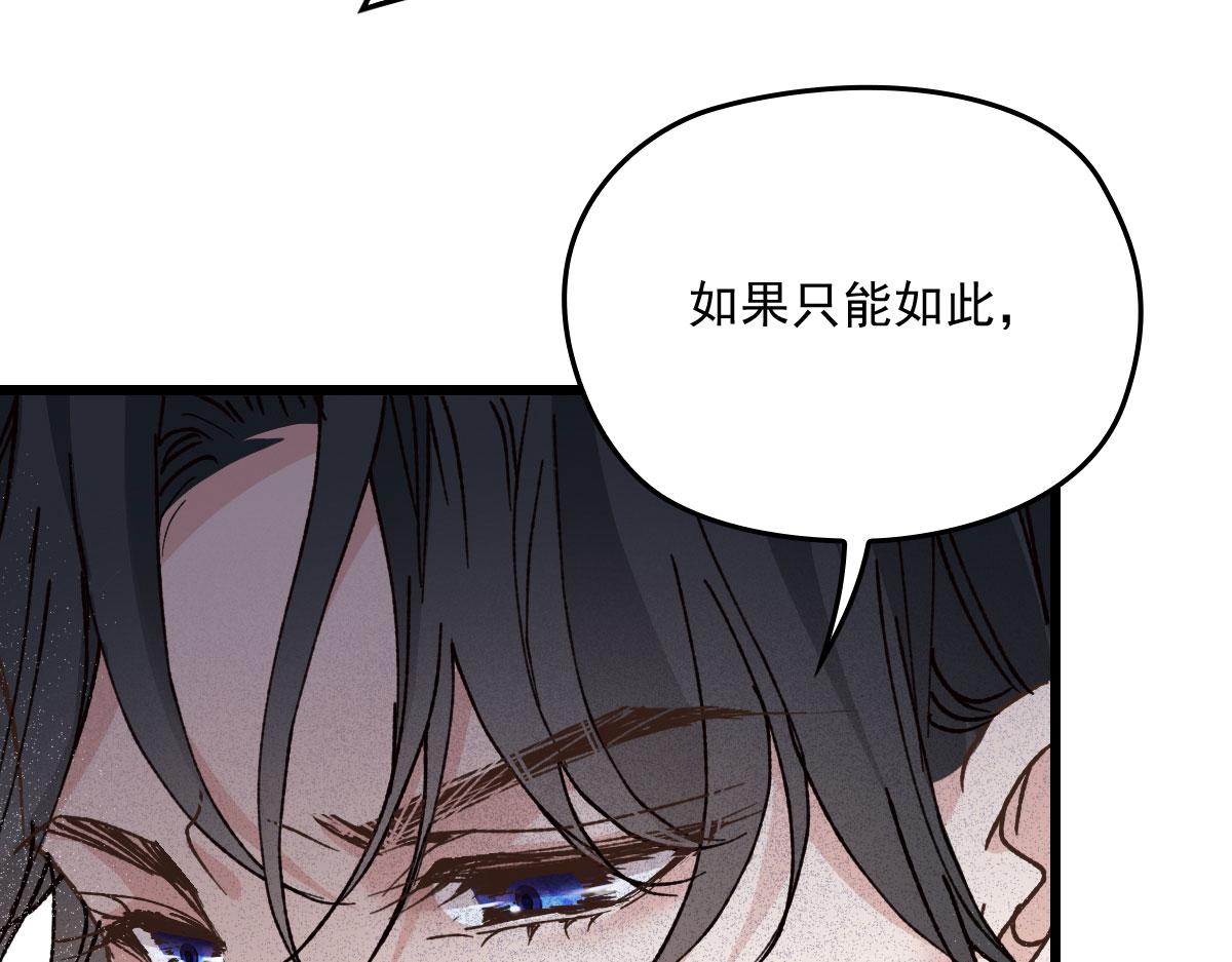 第一百八十二话 群情激奋27