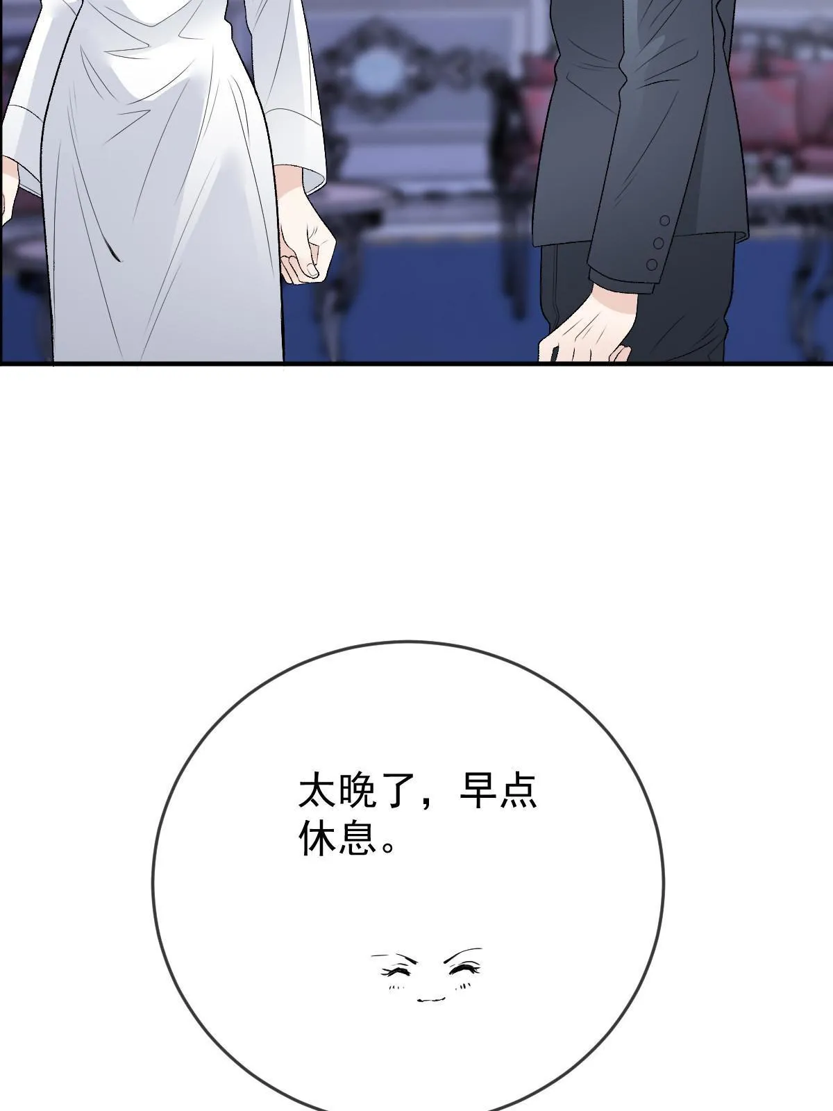 第二百四十六话 认她为主19