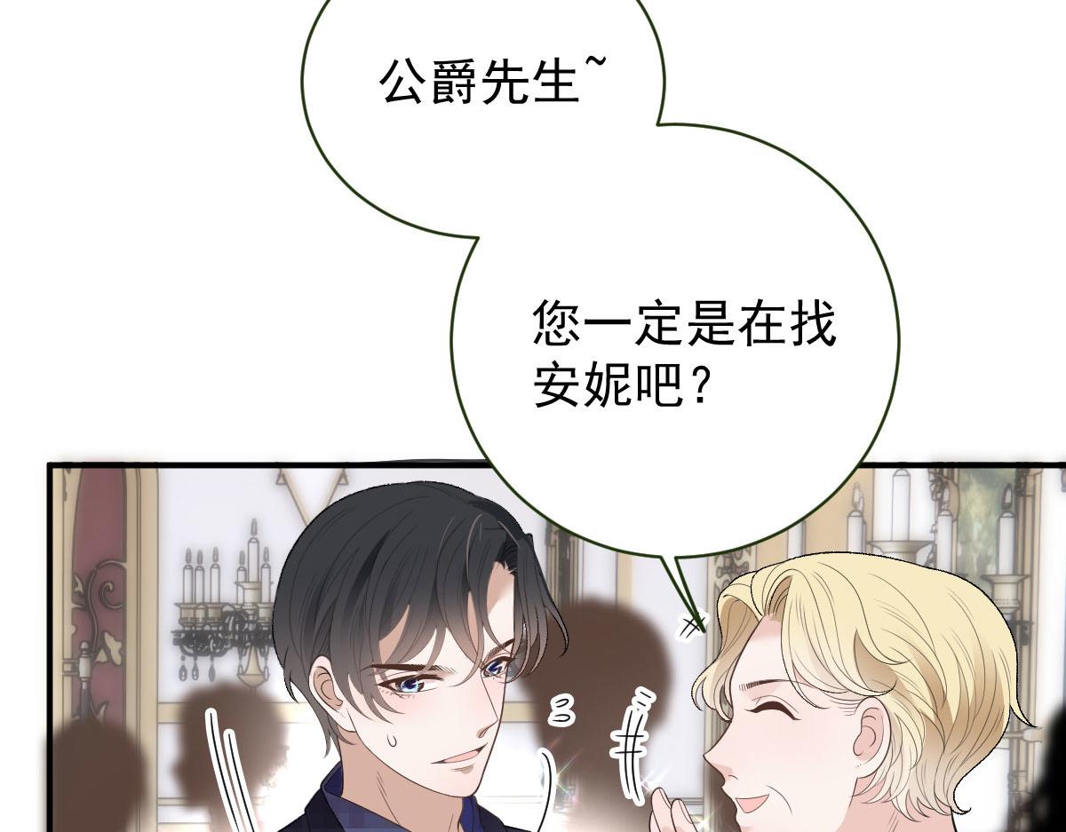 第二百零四话 访问F国33