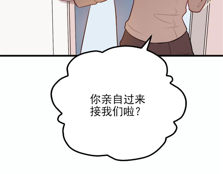 第十一话 彼岸花有始110