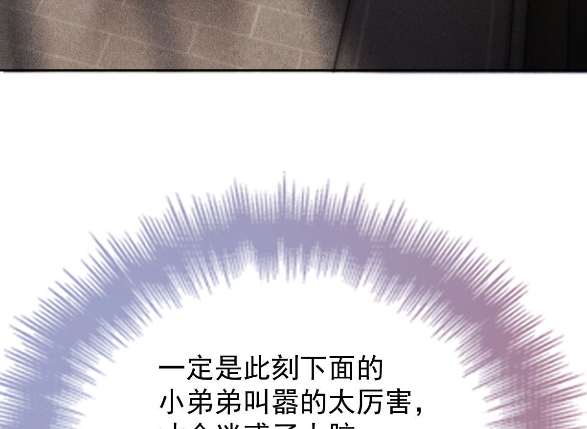 第二百一十七话 威尔的梦79