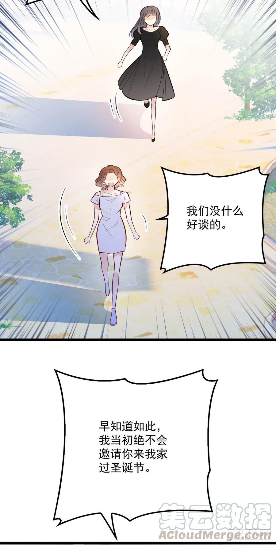 第一百一十三 带我回家34