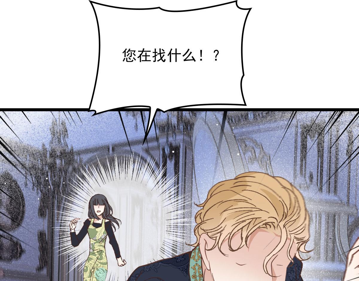 第一百六十六话 换药56