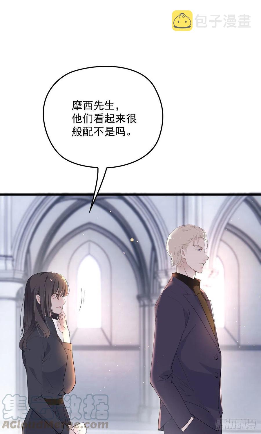 第一百二十六话 休想结婚12