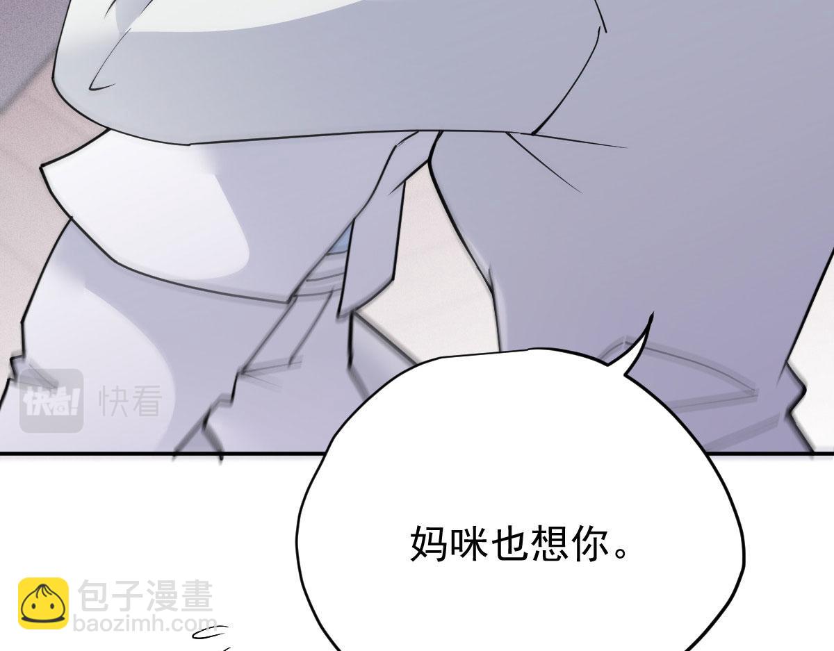 第一百九十九话 非常手段62