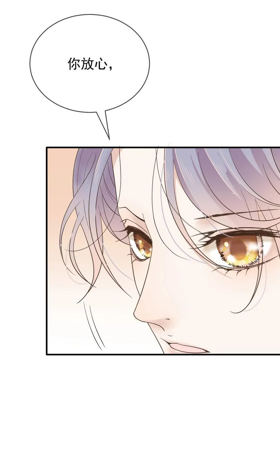 300 葬身鱼腹39