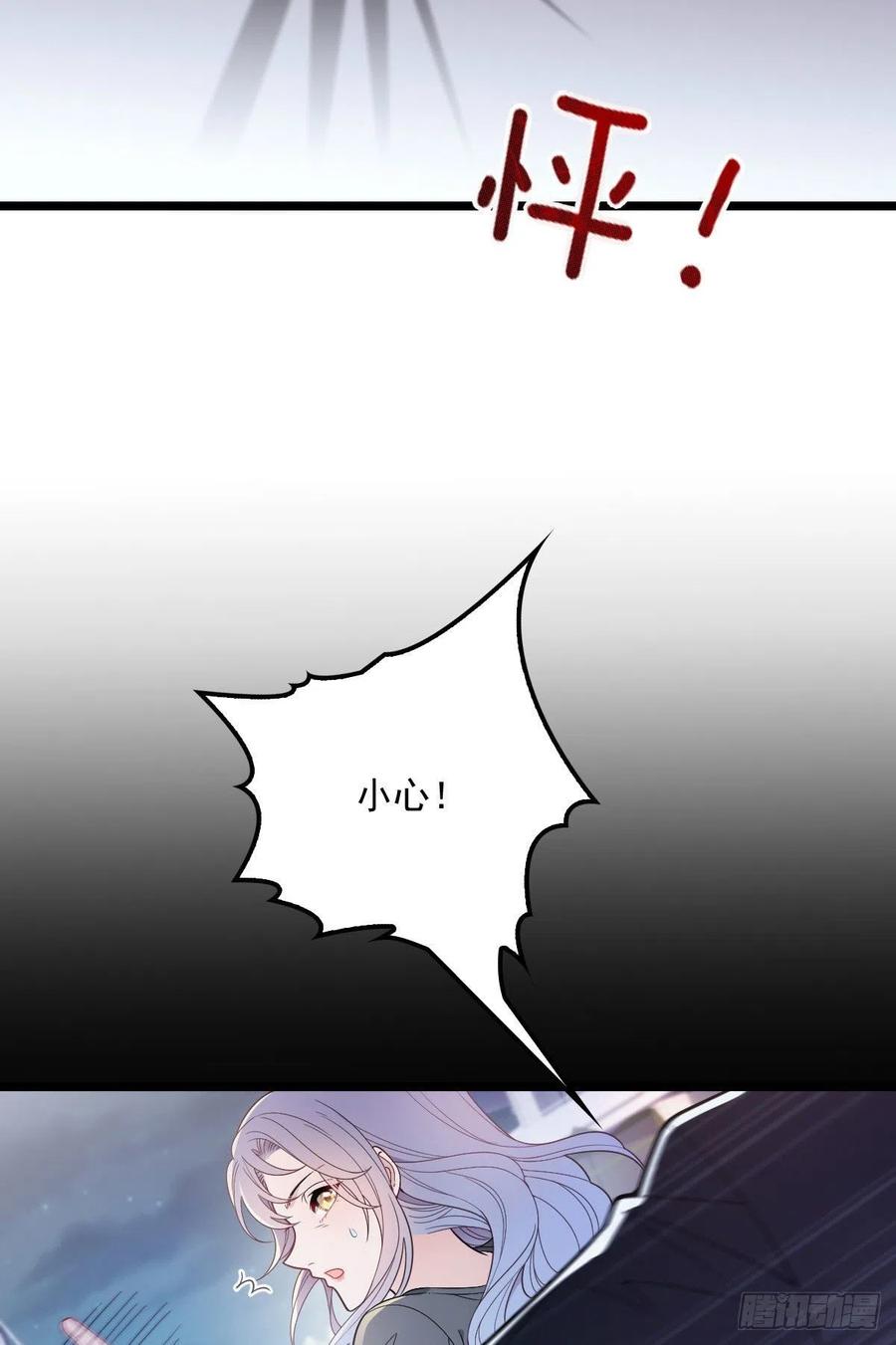 第五十六话 死亡威胁26