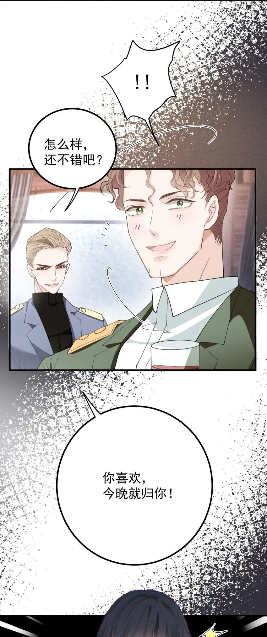 266 营救行动36