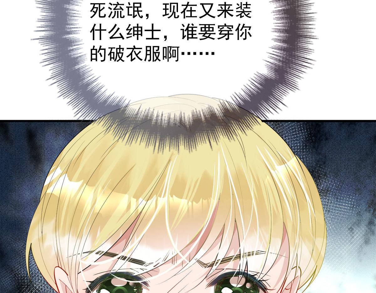 第二百零七话 另一位竞争者4