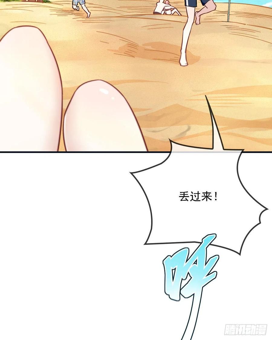 第五十三话 觊觎你的男人33