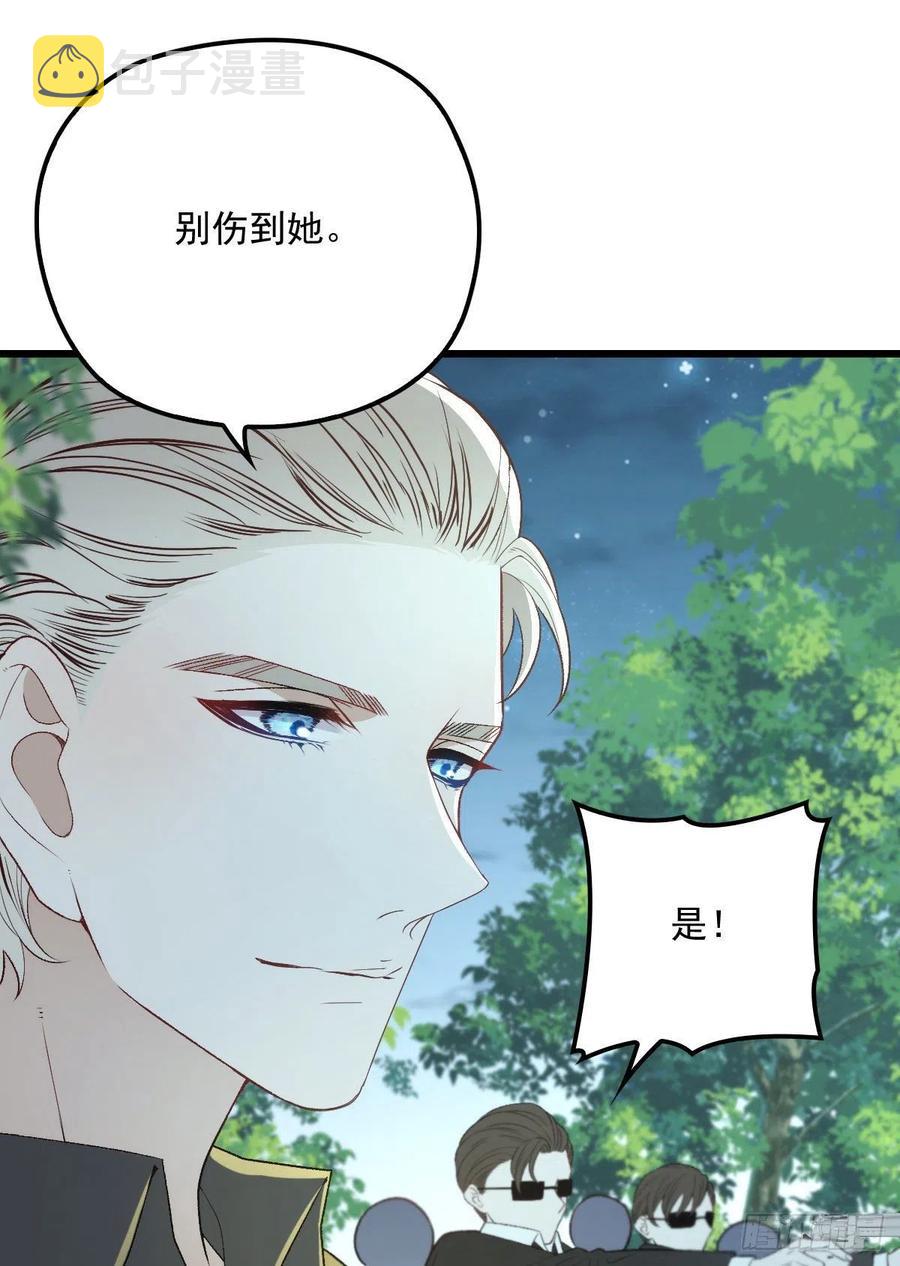 第九十六话 不留活口(摩西篇）29
