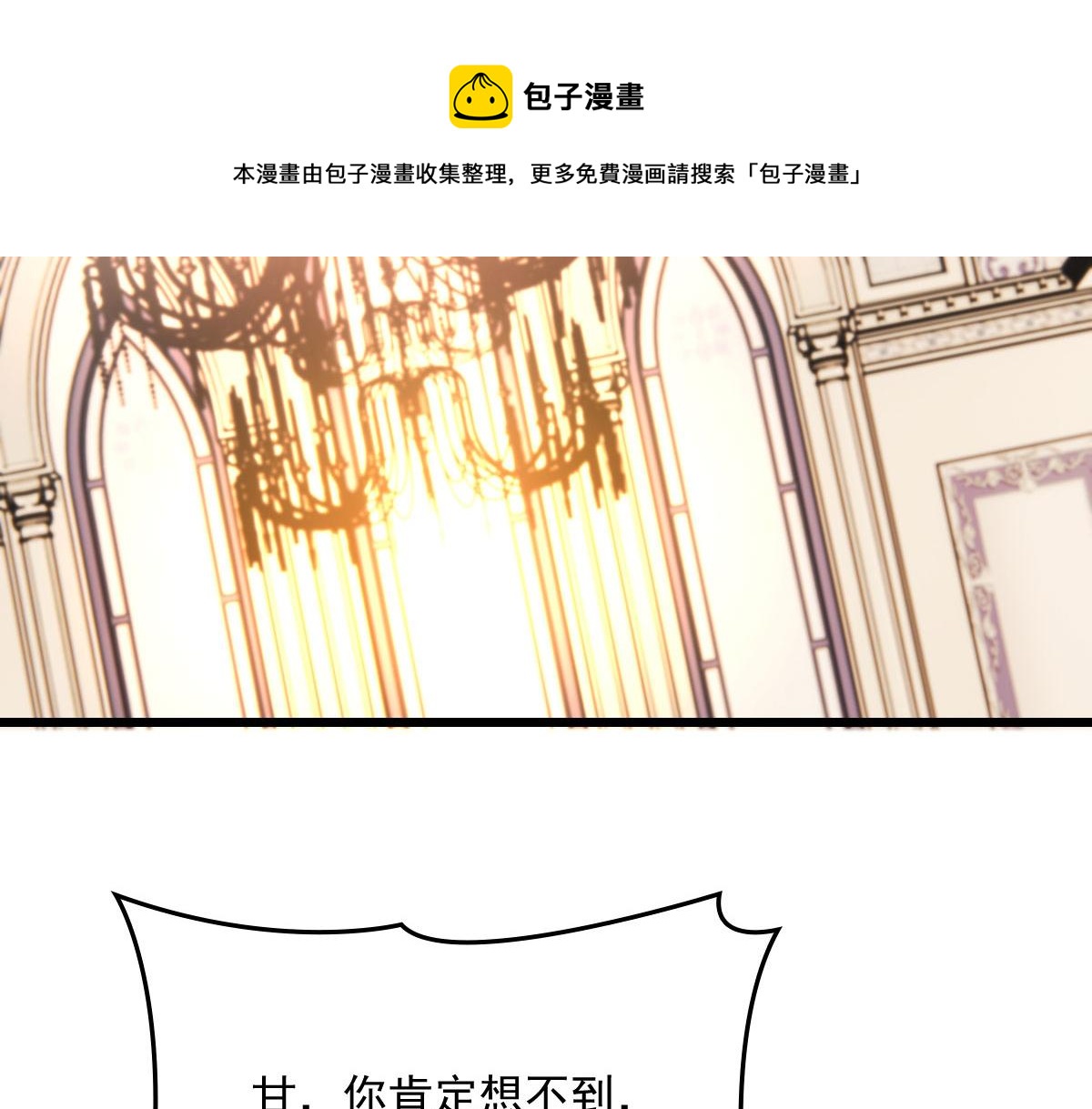 第一百四十二话 求他54