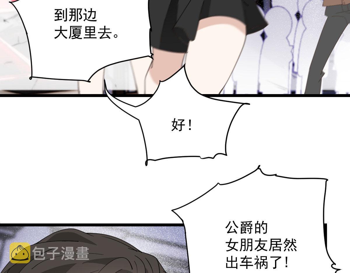 第一百七十九话 我要夺取你的所有6