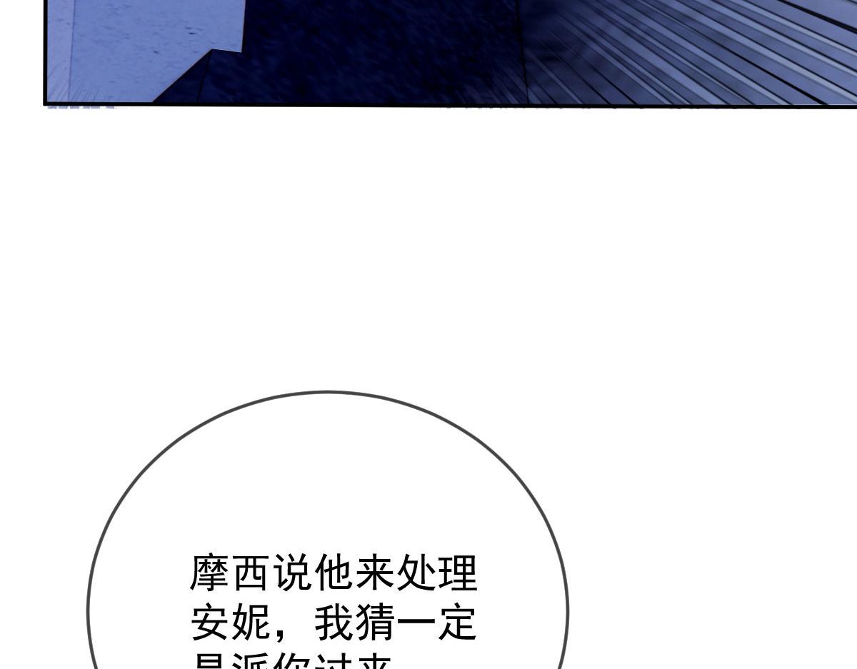 第二百三十三话 证据确凿120