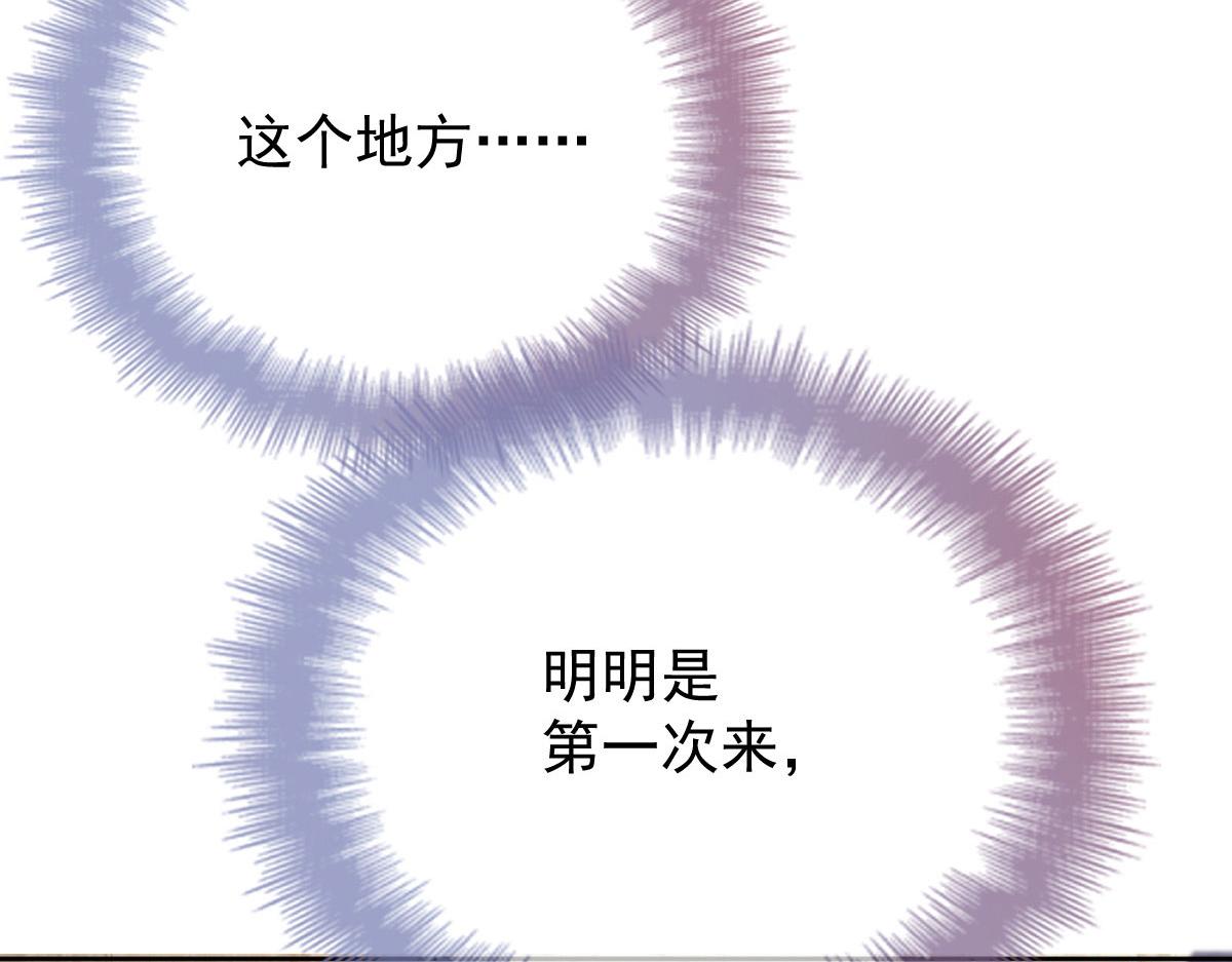 第二百一十九话 莫名熟悉的地方12