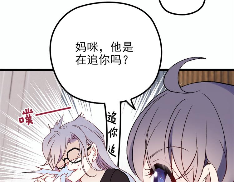 第十三话 醋海生波8