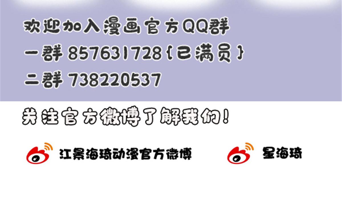 第二百二十三话 你身吾命139