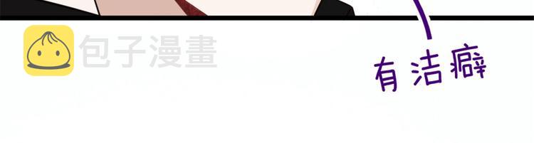 第十六话 霸总抢妻24