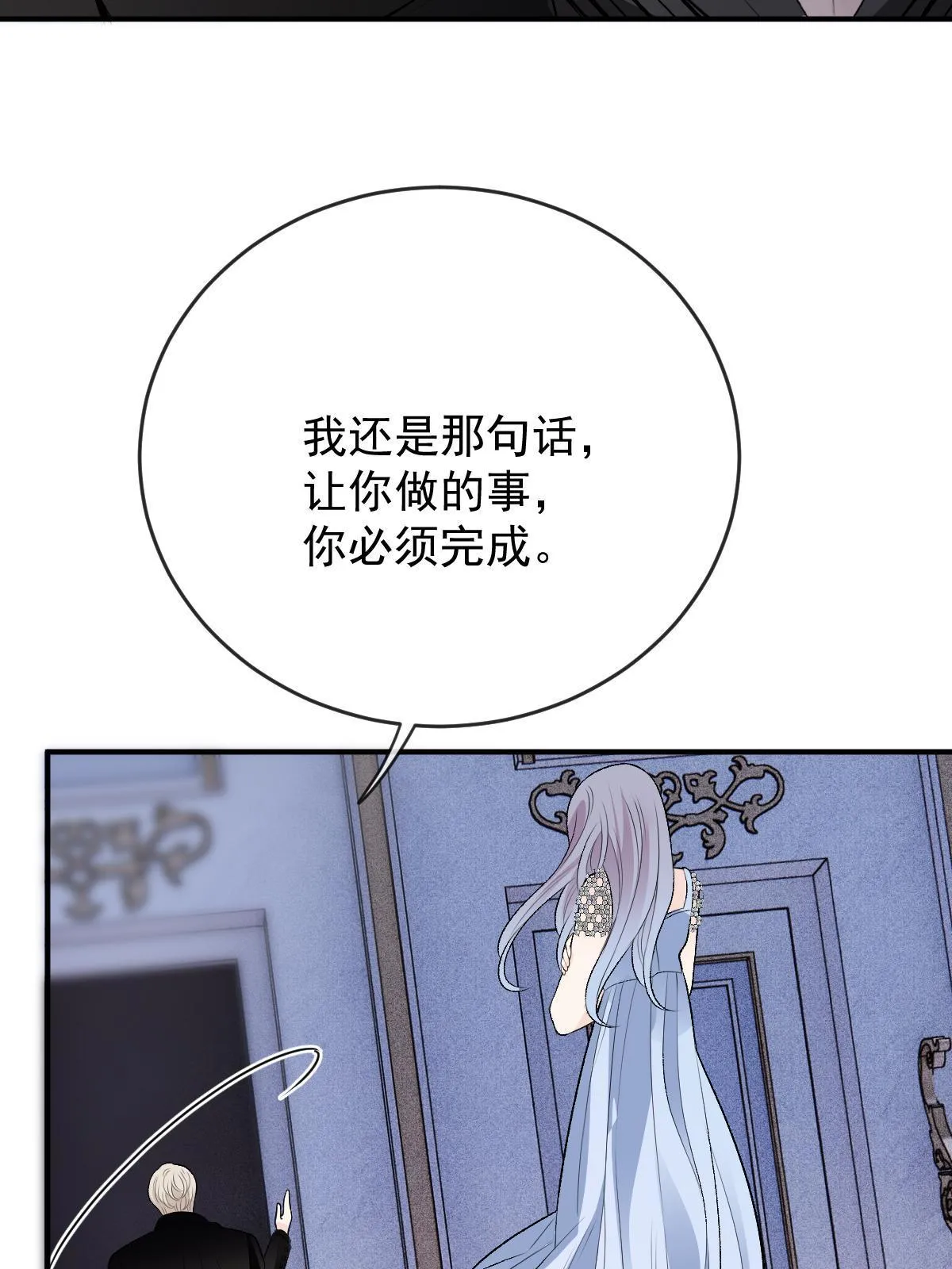 第二百五十二话 还真是天真33