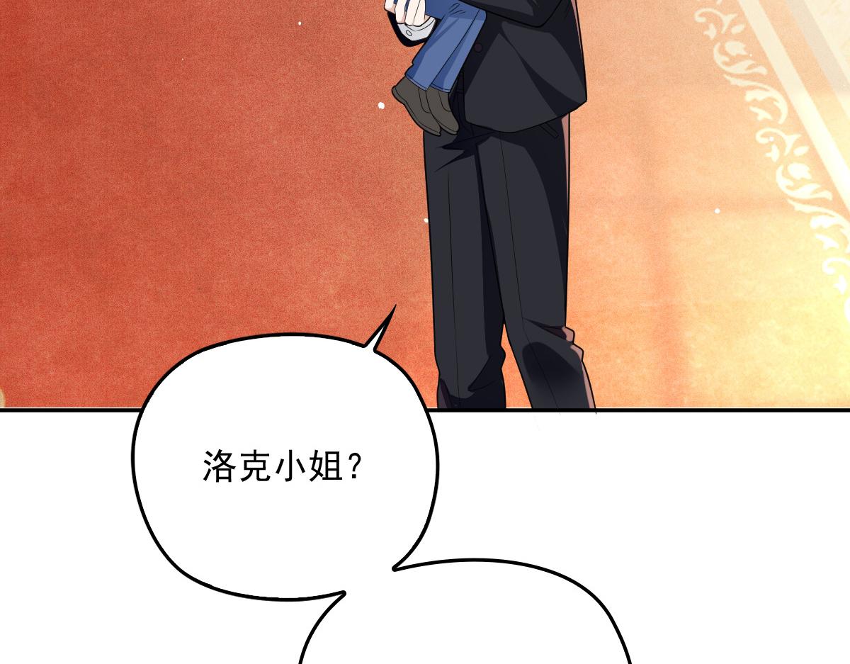 第一百九十五话 远离这个女人37