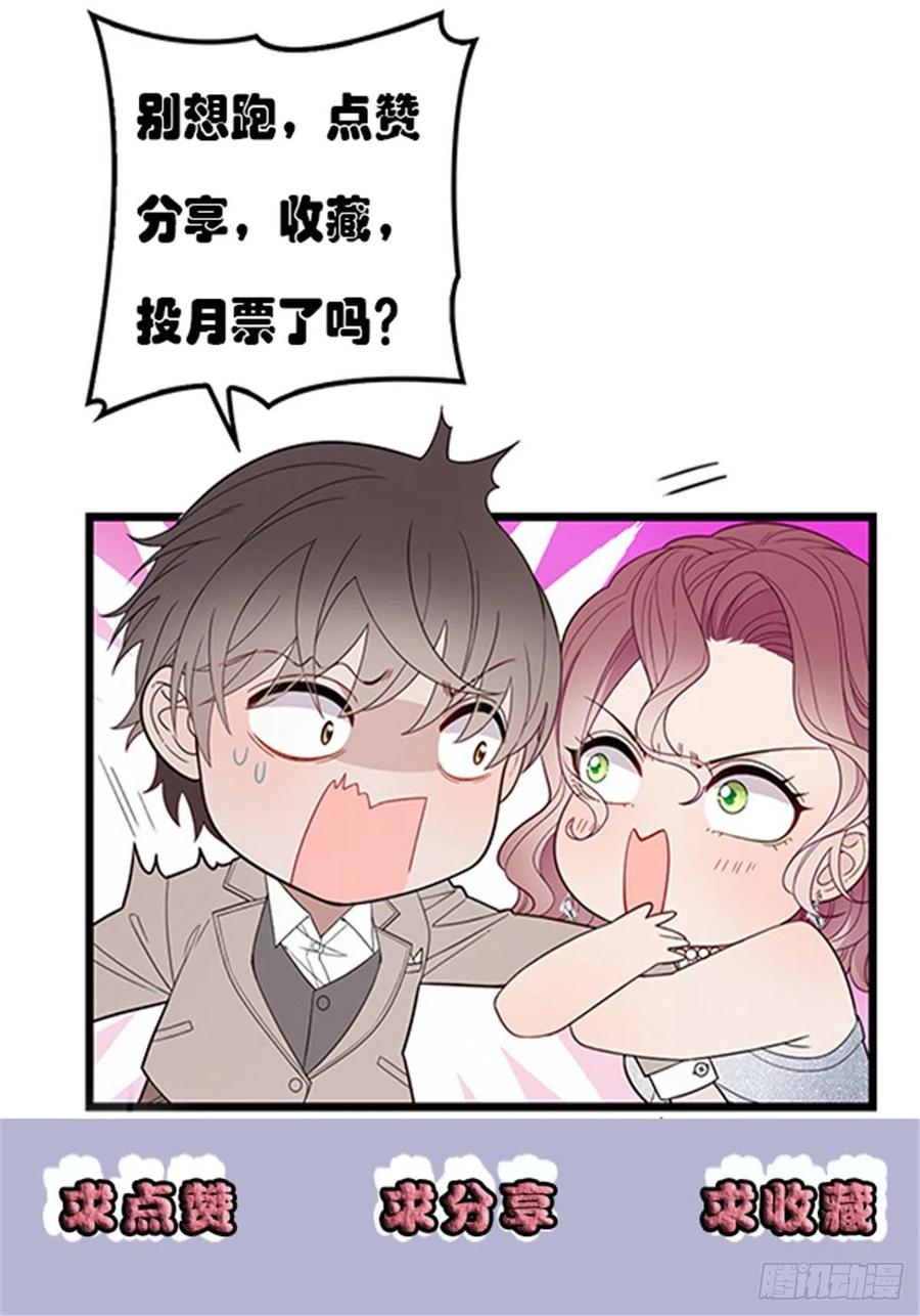 第五十话 陪我跳支舞49