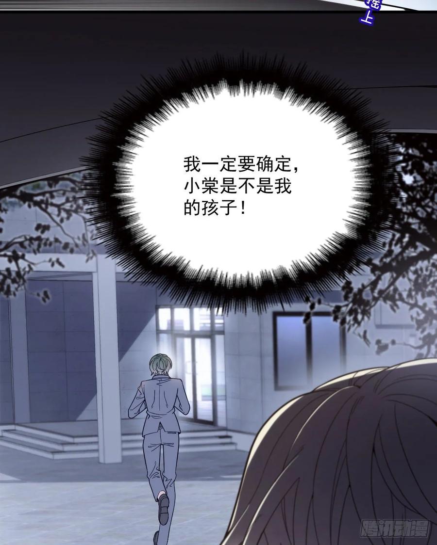 第三十二话 连夜离开38
