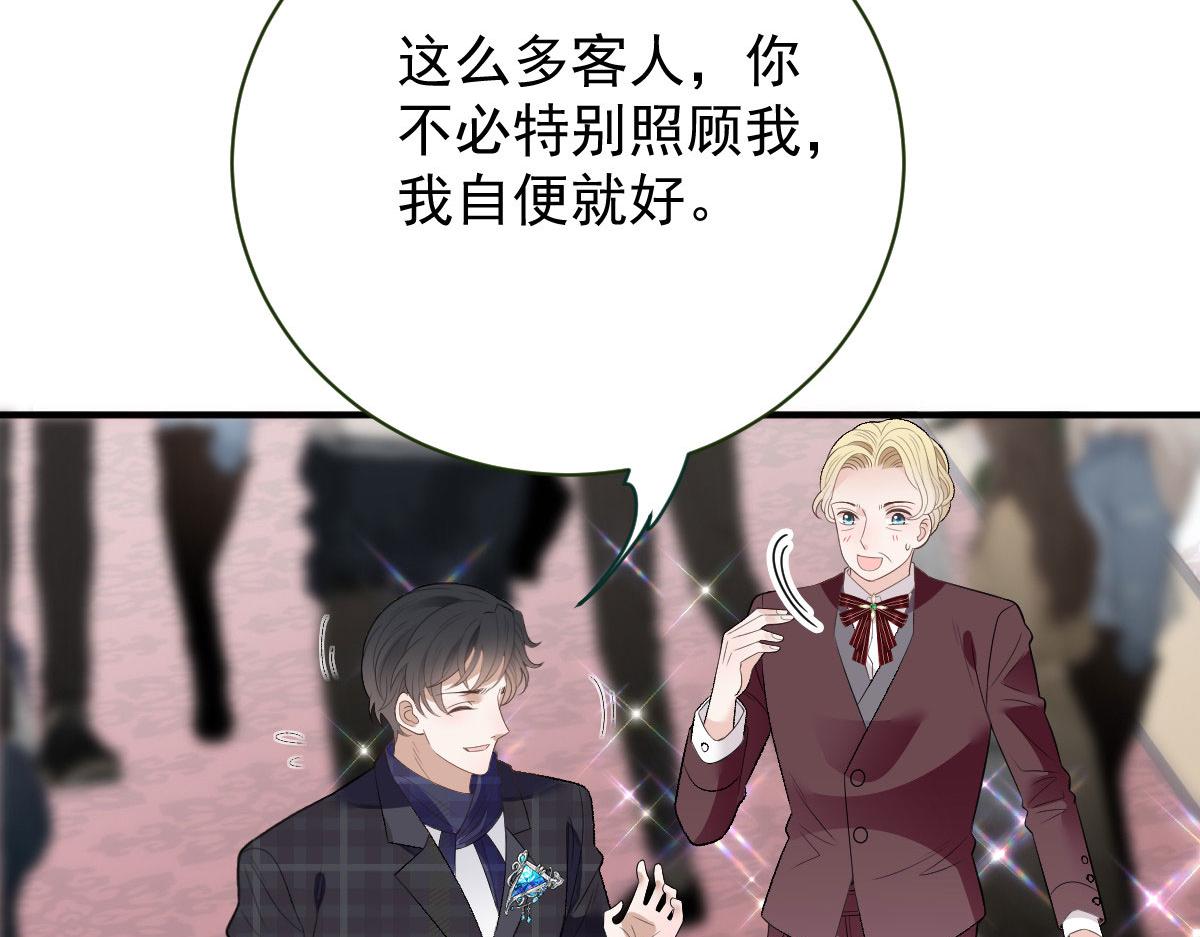 第二百零四话 访问F国39