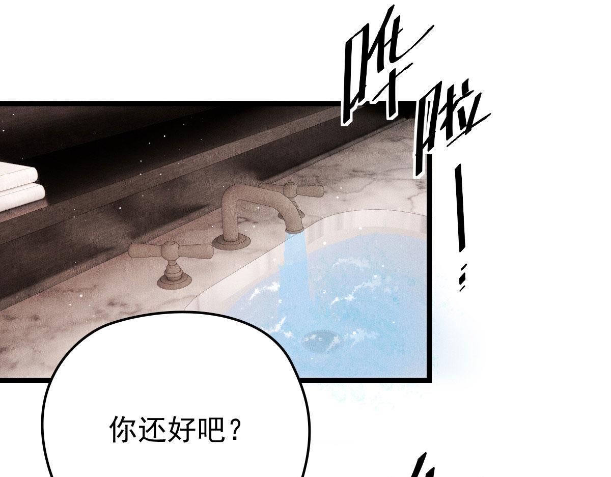 第一百八十六话 你在哪儿？74