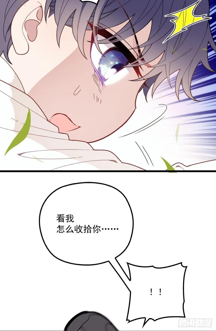 第八十一话 摩西大人救小棠28