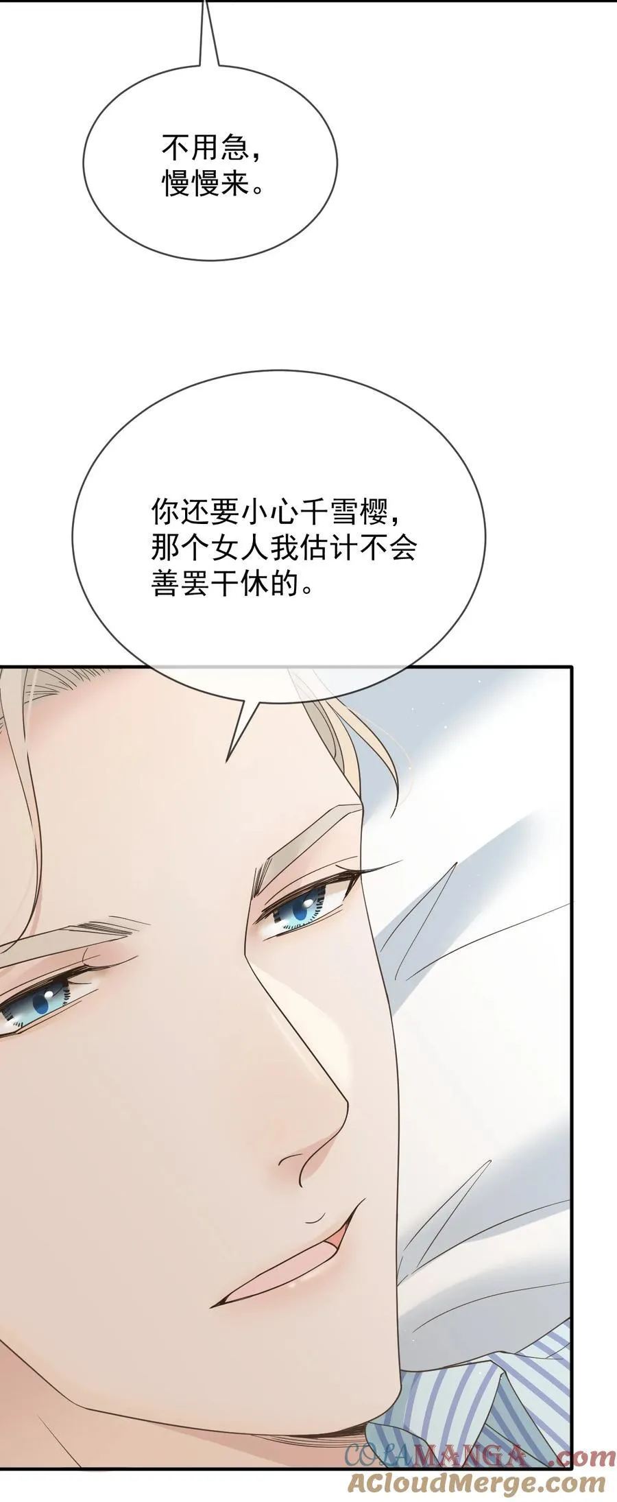 300 葬身鱼腹38