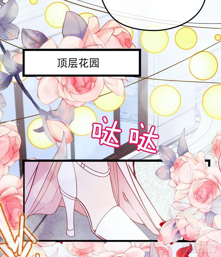 第六十四话 为爱入怀5