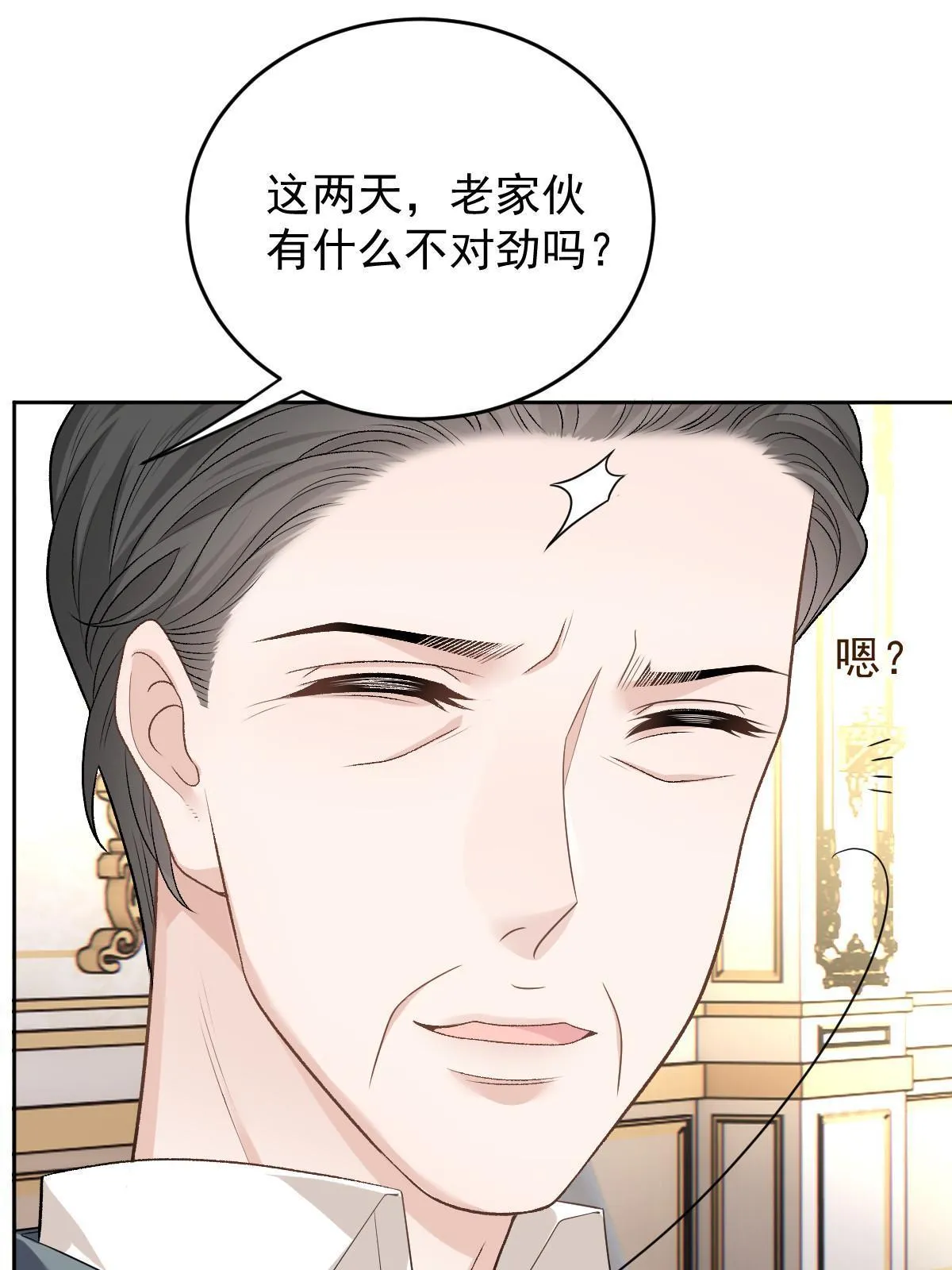 第二百四十二话 洛克公爵苏醒33